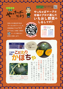 2025年7月号